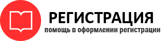 прописка в Одинцово id999346